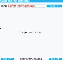 国产网络视频在线看片,畅享海量精彩，尽在指尖一触