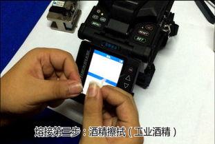 国产熔纤机测评视频下载,性能解析与下载指南