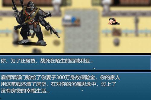 国产游戏破产翻盘视频,国产游戏破产翻盘的励志传奇