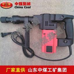 国产电镐评测对比图片视频